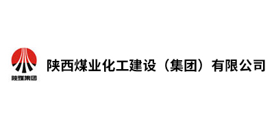 陜西煤業化工建設（集團）有限公司