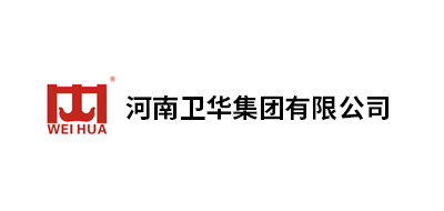 河南衛華集團有限公司