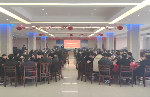 熱烈祝賀安徽華宇電纜集團(tuán)有限公司 2022年度營銷工作新春茶話會(huì)勝利召開