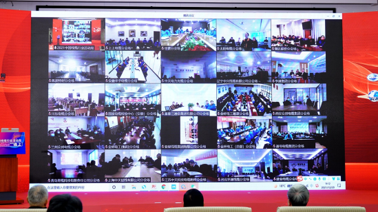 華宇電纜集團(tuán)組織管理、技術(shù)人員集中參加 “2021中國線纜行業(yè)（線上）活動(dòng)周”活動(dòng)