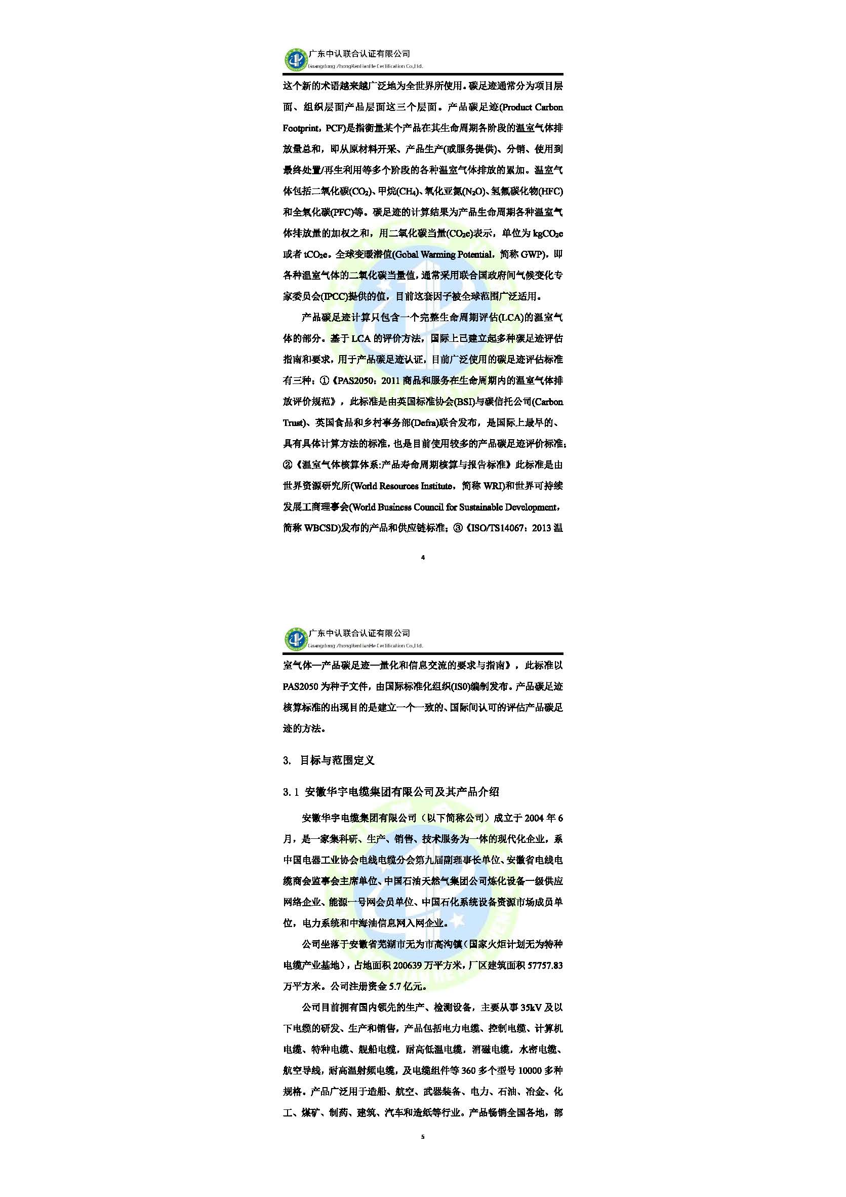1_頁面_3