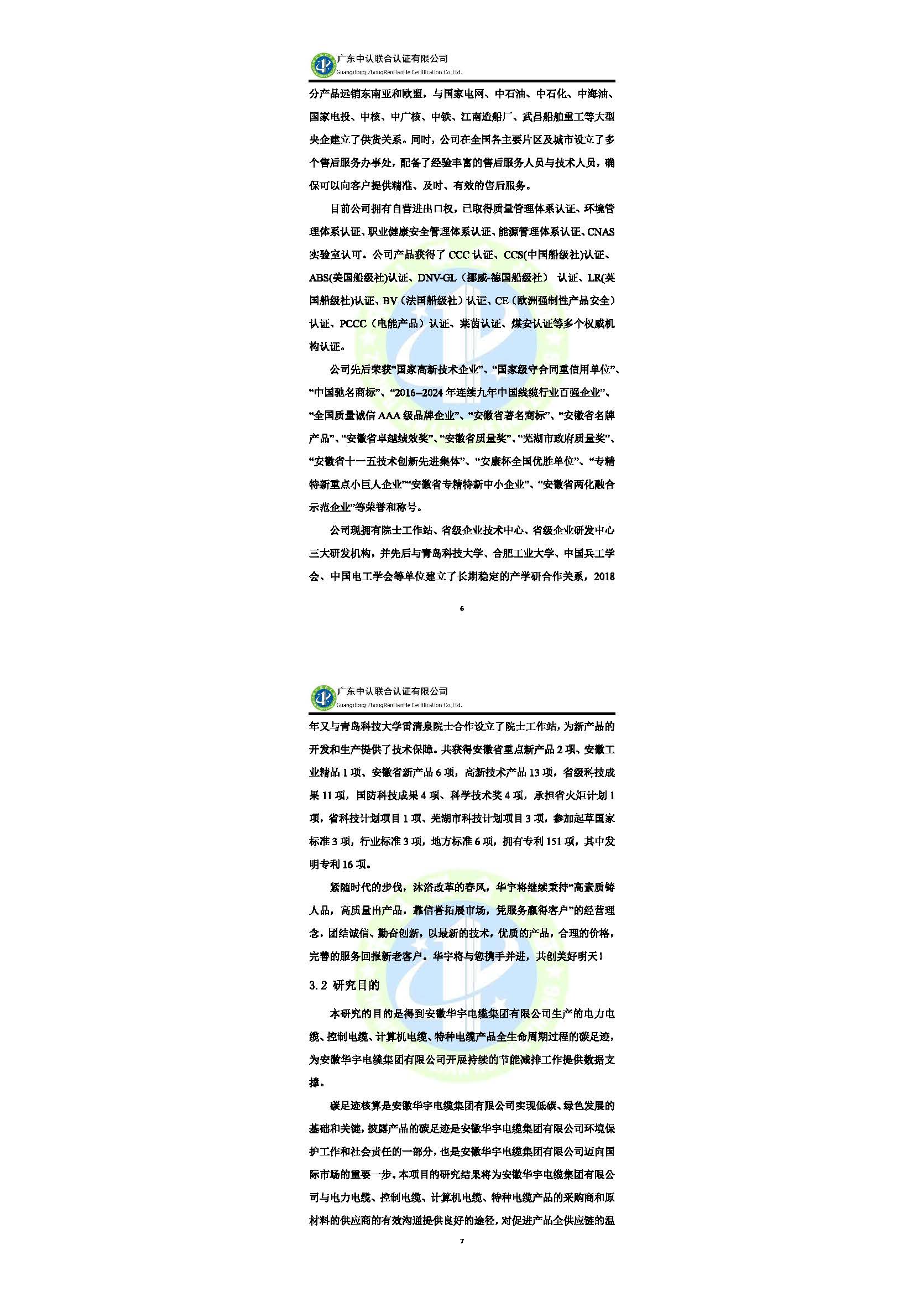 1_頁面_4